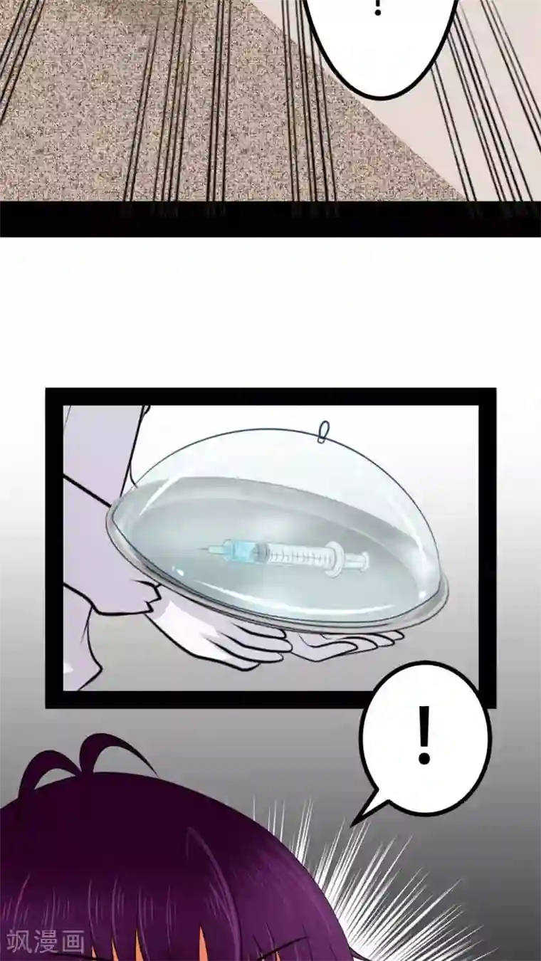 未近第52话 请不要称我为「圣母」。