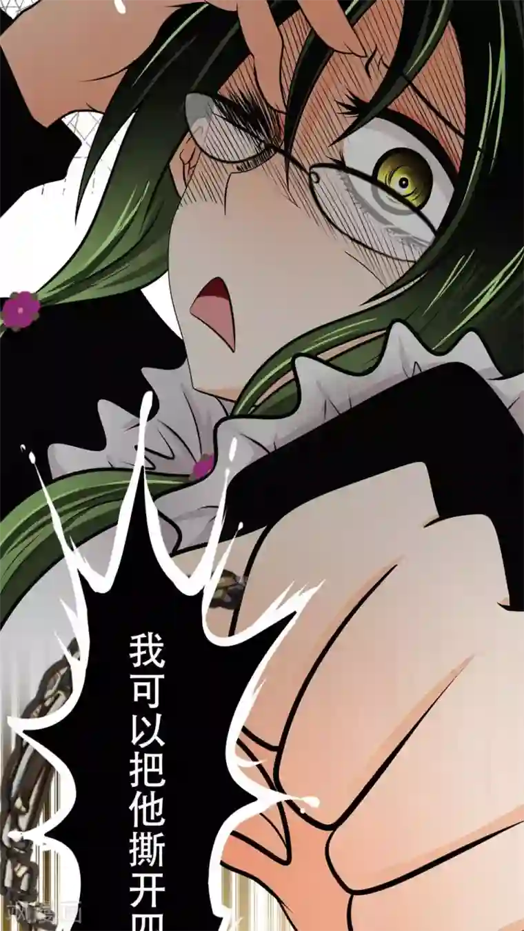 未近第52话 请不要称我为「圣母」。