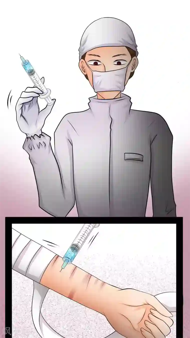 未近第52话 请不要称我为「圣母」。