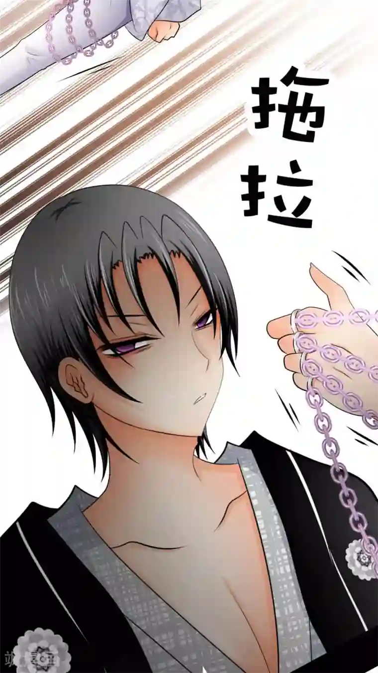 未近第52话 请不要称我为「圣母」。