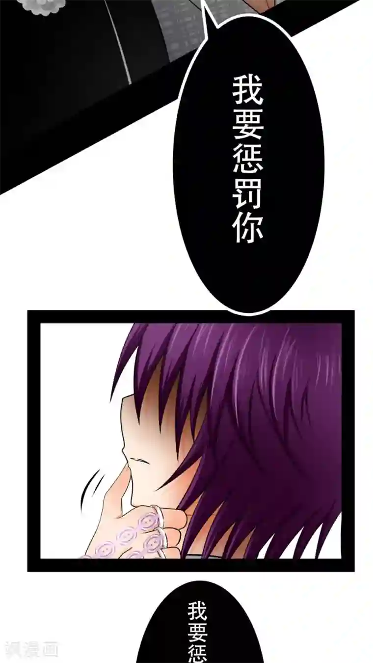 未近第52话 请不要称我为「圣母」。