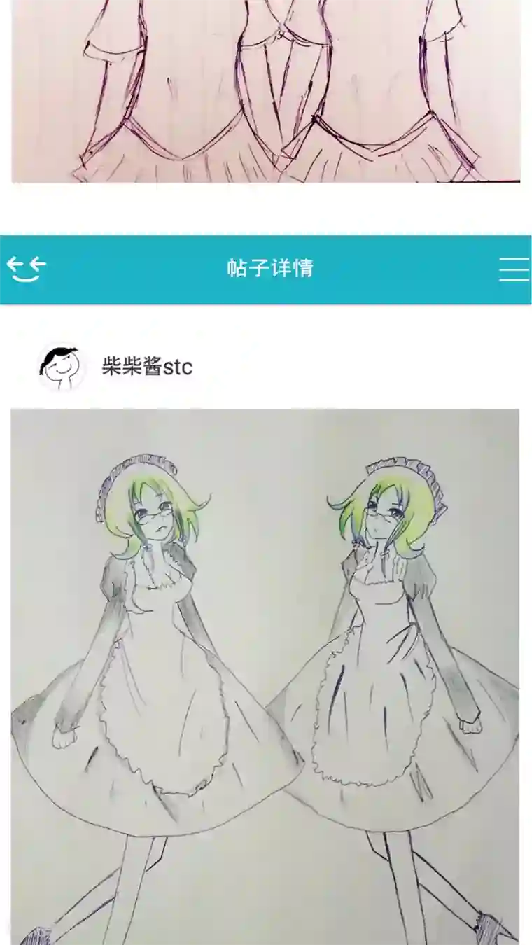 未近第52话 请不要称我为「圣母」。