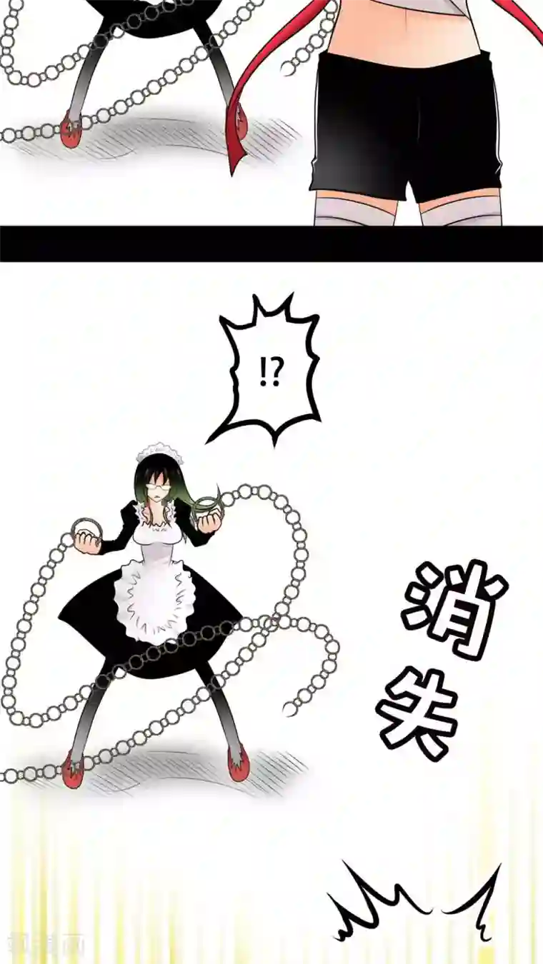 未近第52话 请不要称我为「圣母」。