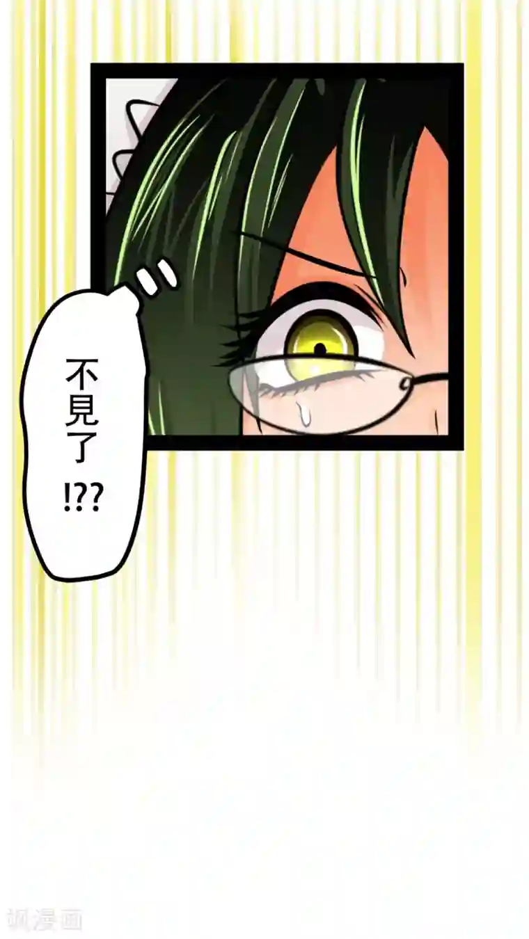 未近第52话 请不要称我为「圣母」。