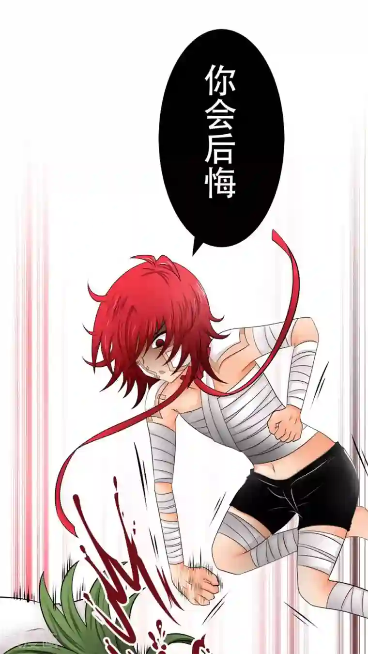 未近第52话 请不要称我为「圣母」。