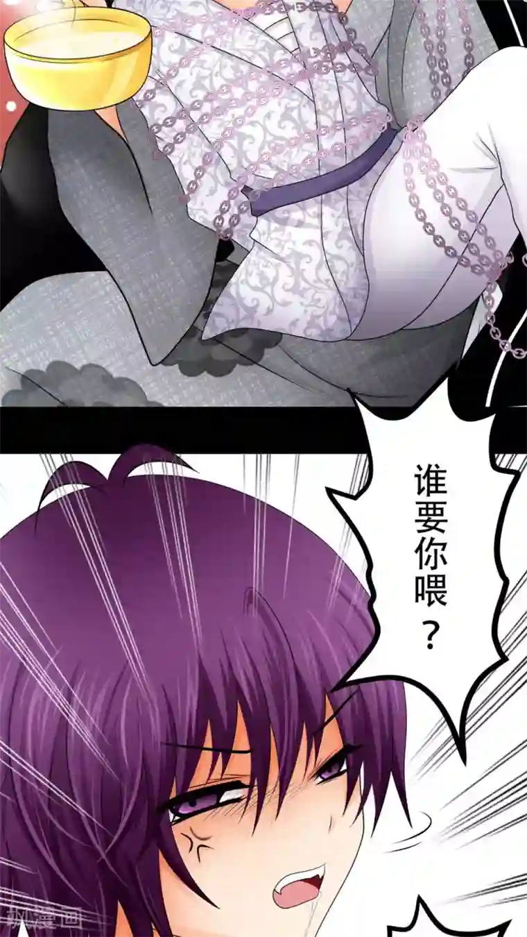 未近第53话 “健康的惩罚大餐”