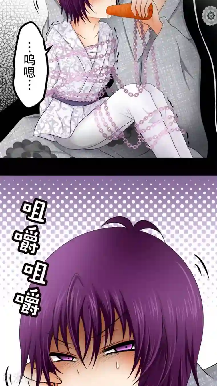 未近第53话 “健康的惩罚大餐”