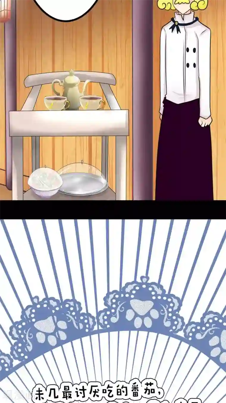 未近第53话 “健康的惩罚大餐”