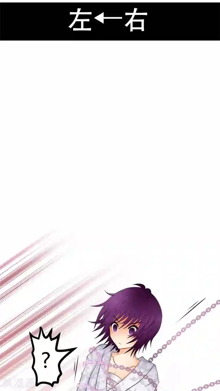 未近第53话 “健康的惩罚大餐”