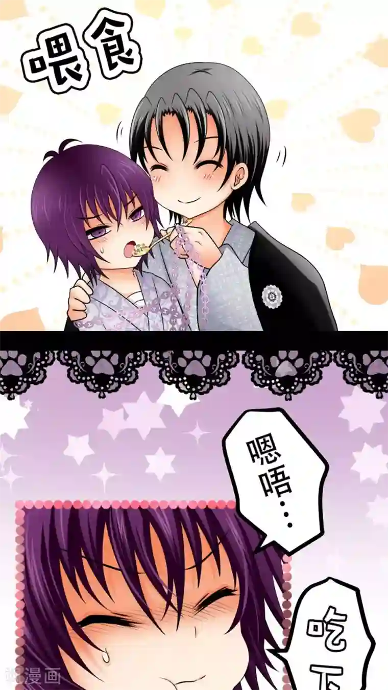 未近第53话 “健康的惩罚大餐”