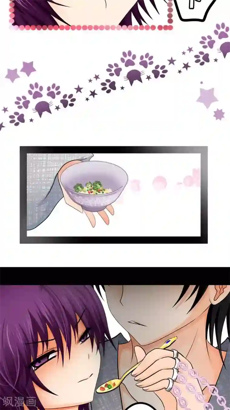 未近第53话 “健康的惩罚大餐”