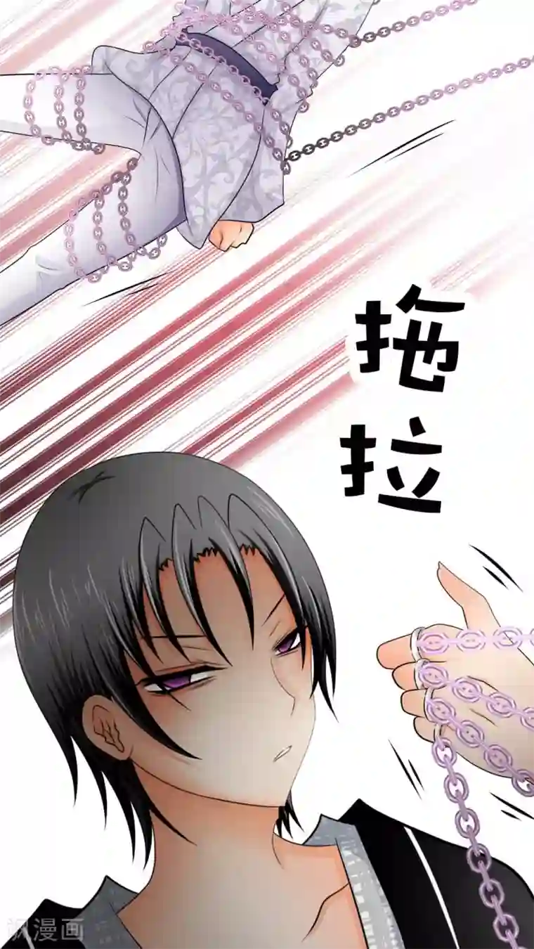 未近第53话 “健康的惩罚大餐”