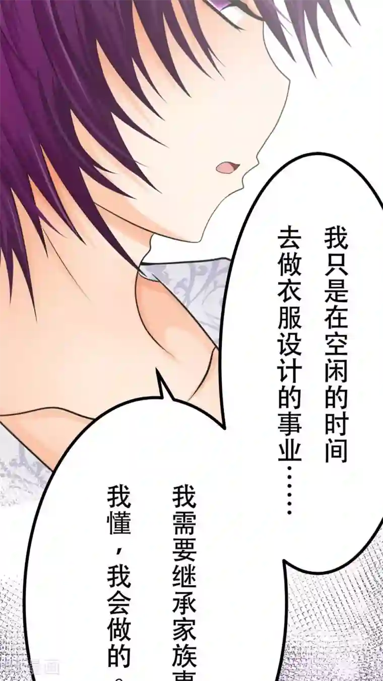 未近第53话 “健康的惩罚大餐”