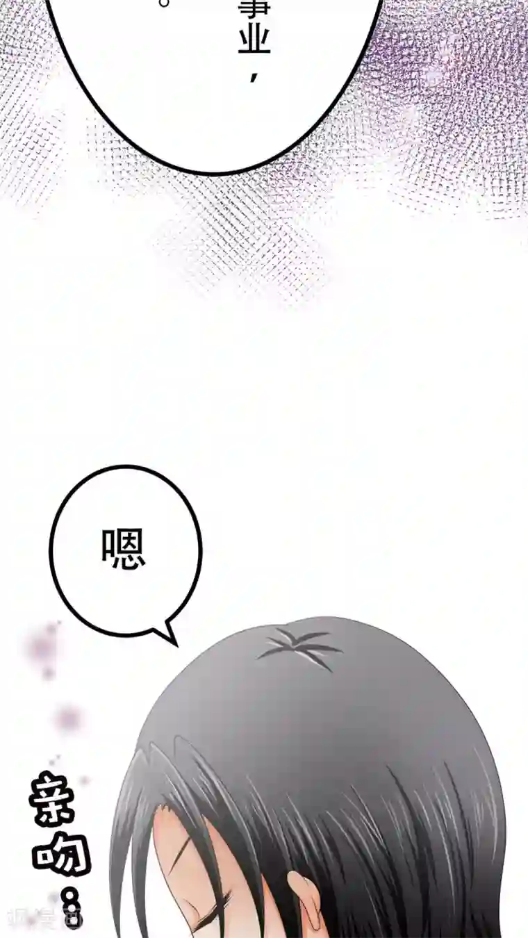 未近第53话 “健康的惩罚大餐”