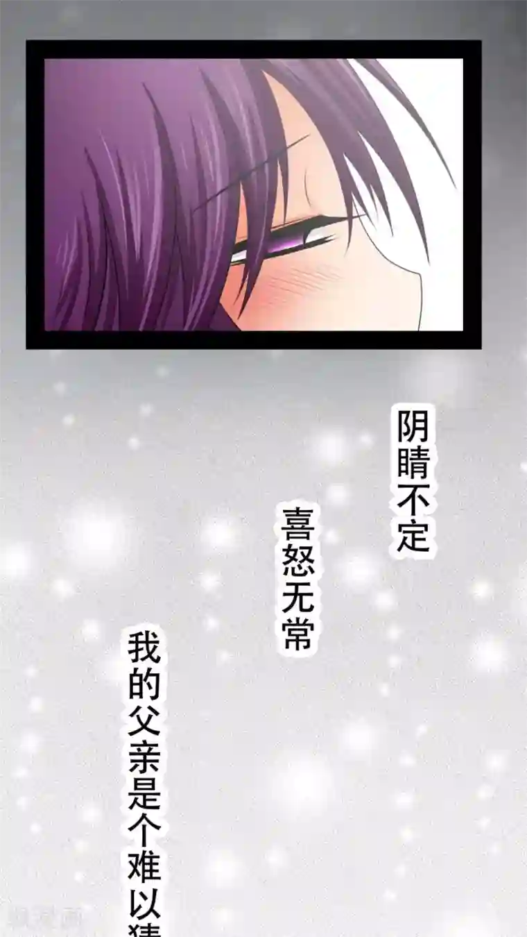 未近第53话 “健康的惩罚大餐”