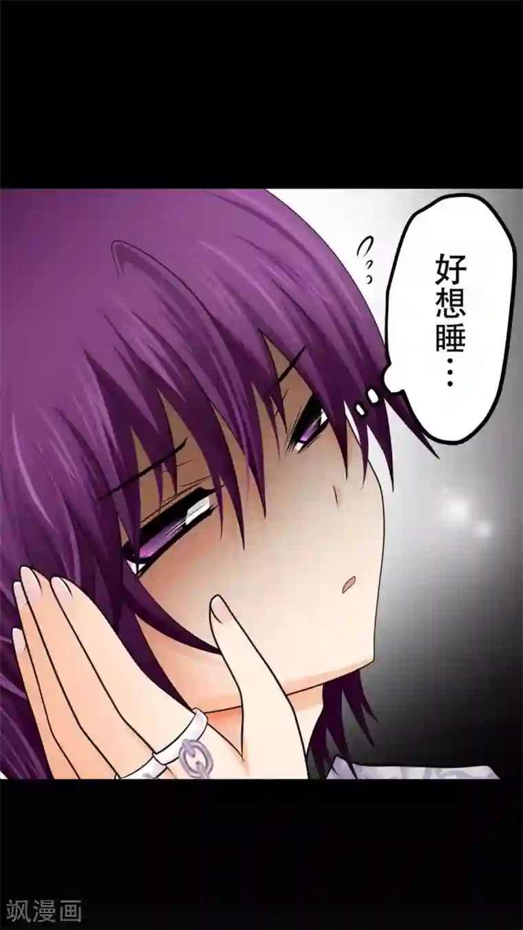 未近第53话 “健康的惩罚大餐”