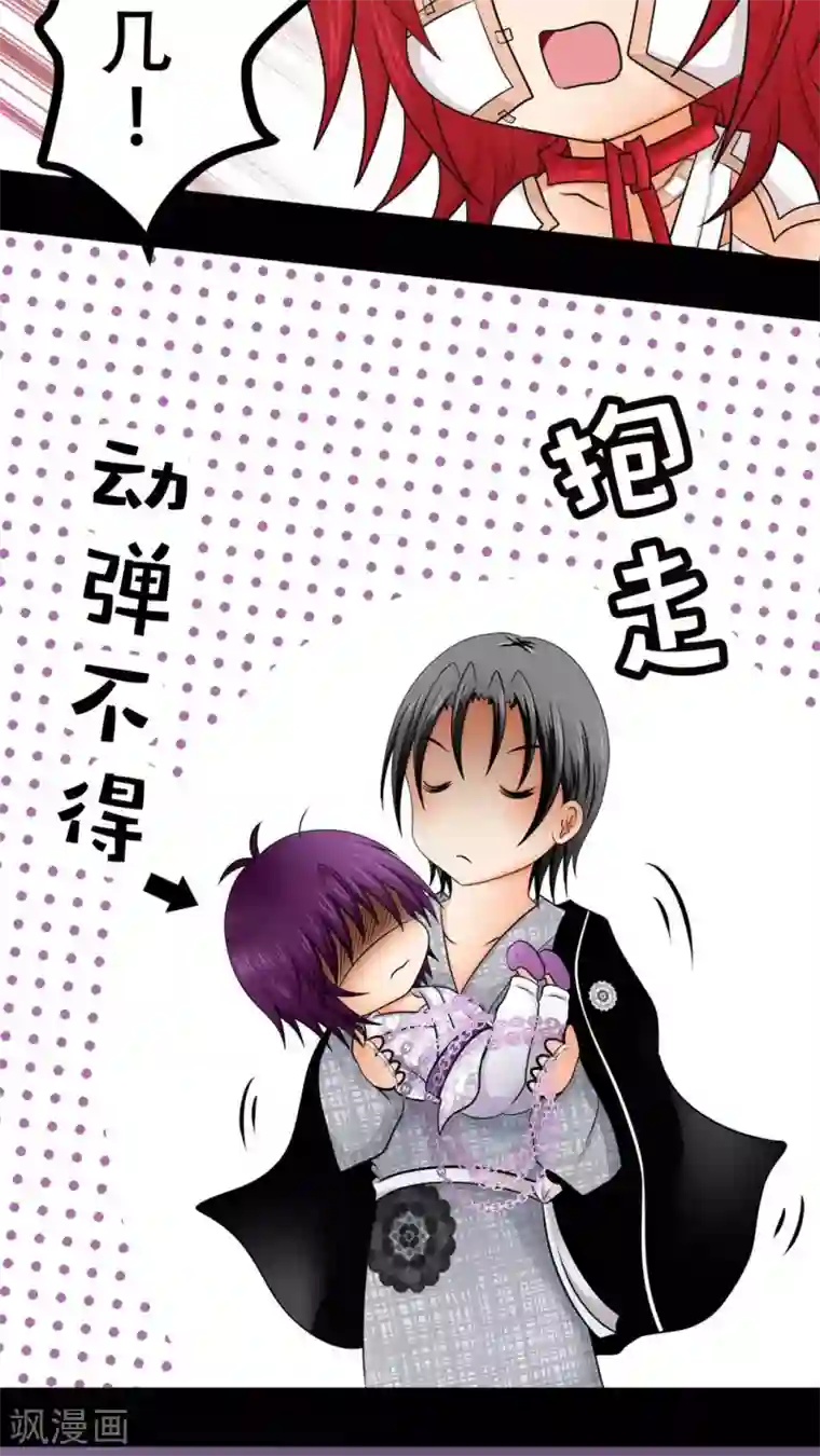 未近第53话 “健康的惩罚大餐”