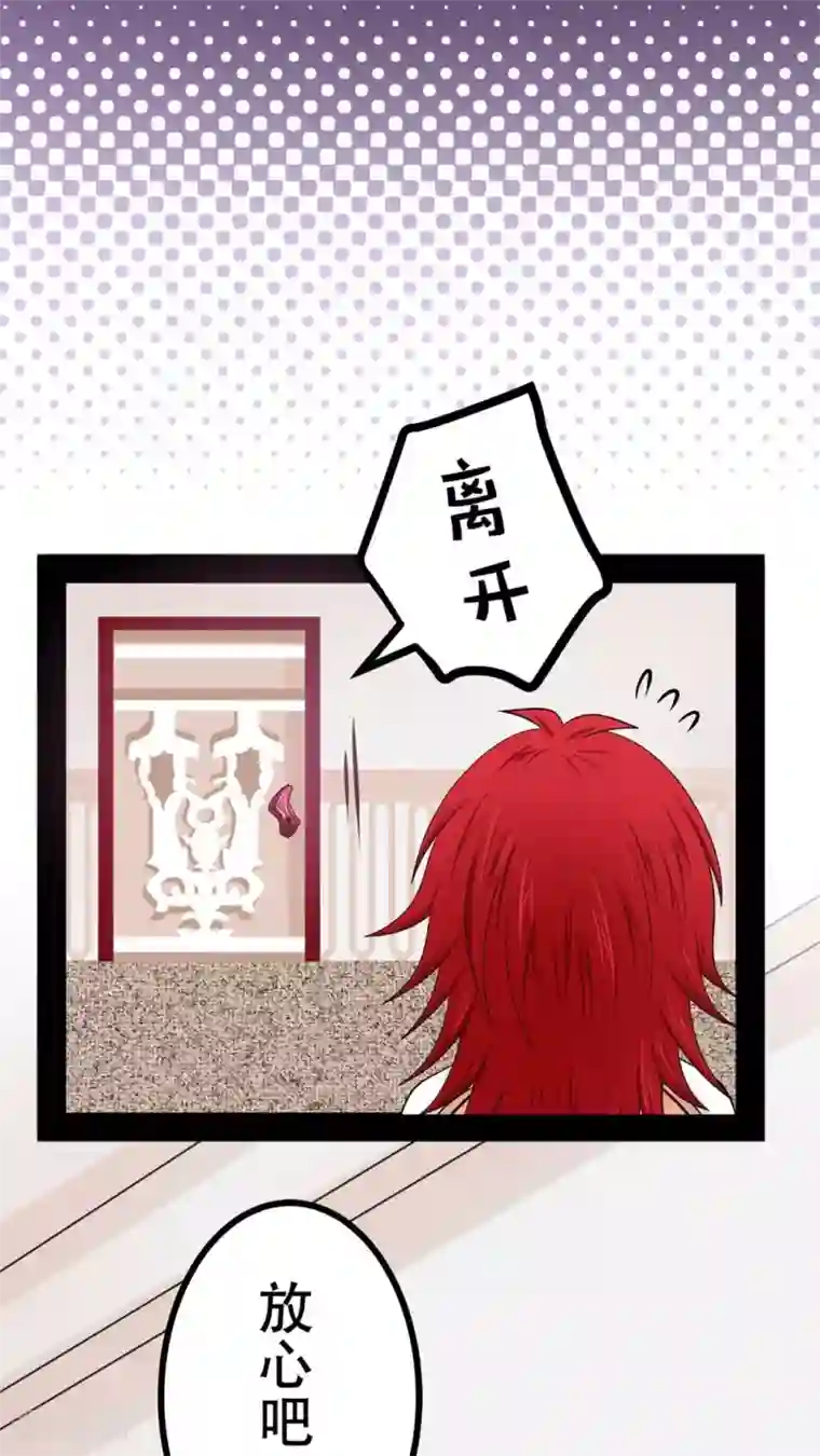 未近第53话 “健康的惩罚大餐”