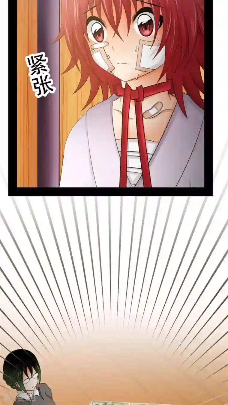 未近第54话 你的诚信已破产。