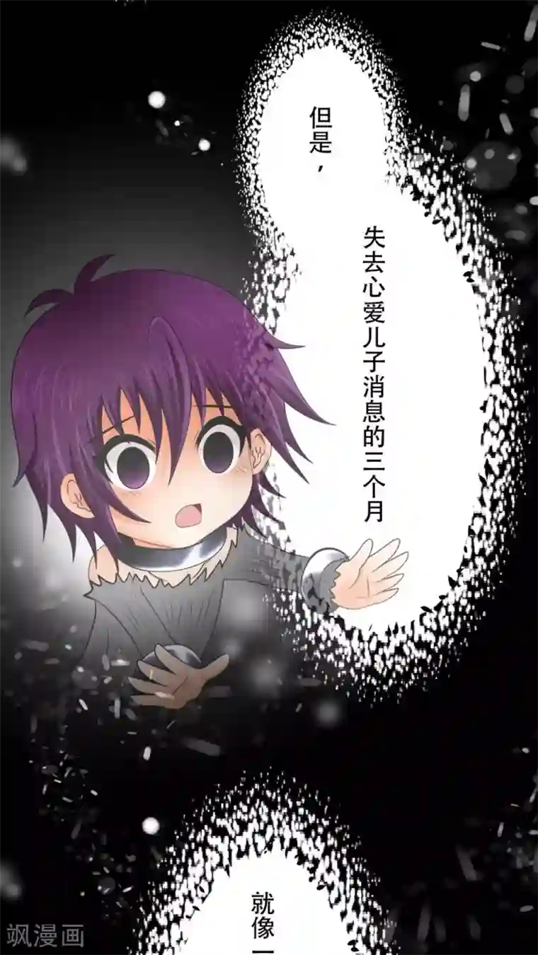 未近第54话 你的诚信已破产。