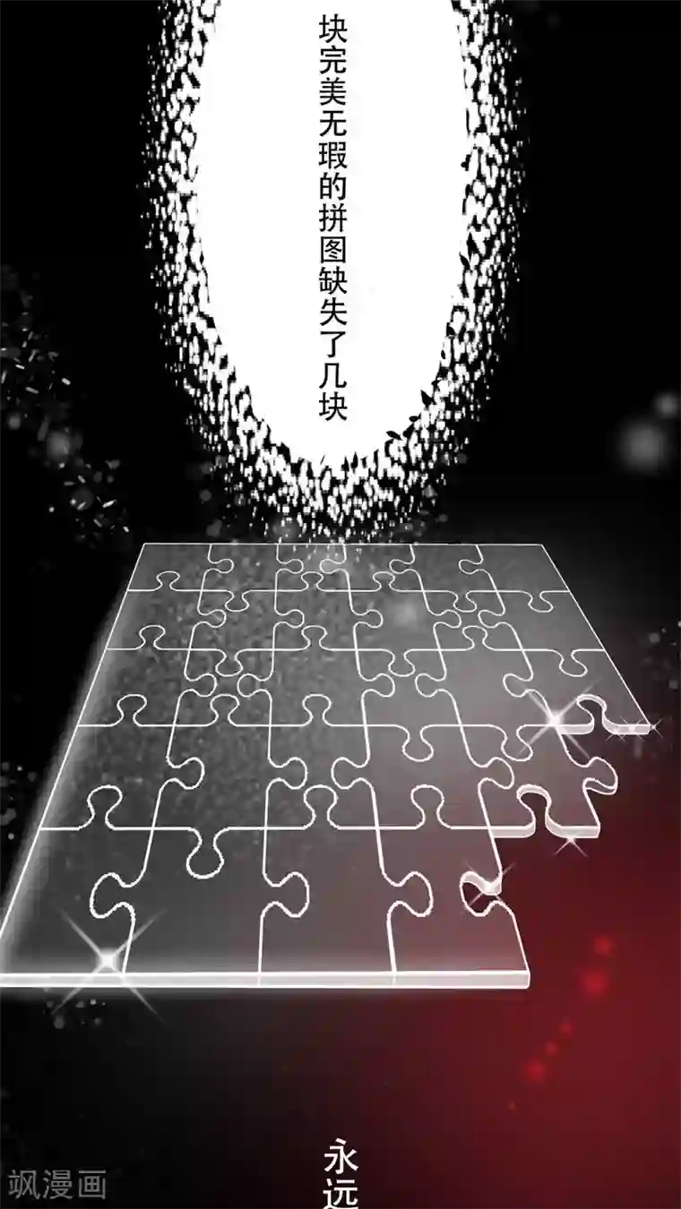 未近第54话 你的诚信已破产。