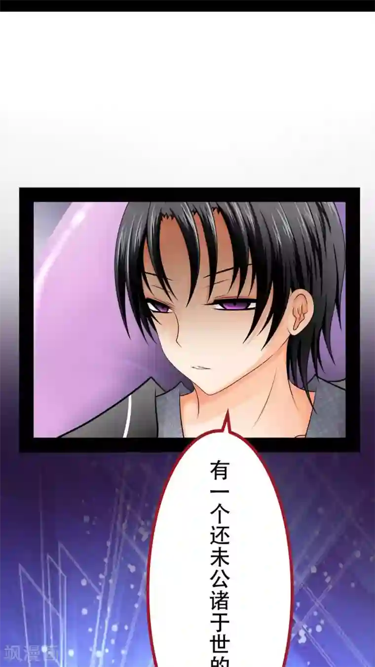 未近第54话 你的诚信已破产。