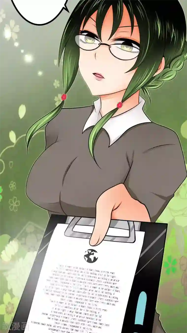 未近第54话 你的诚信已破产。