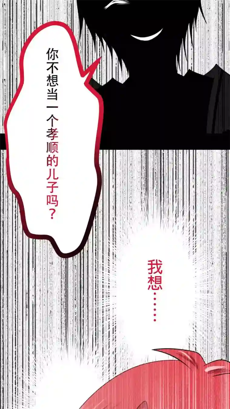 未近第54话 你的诚信已破产。