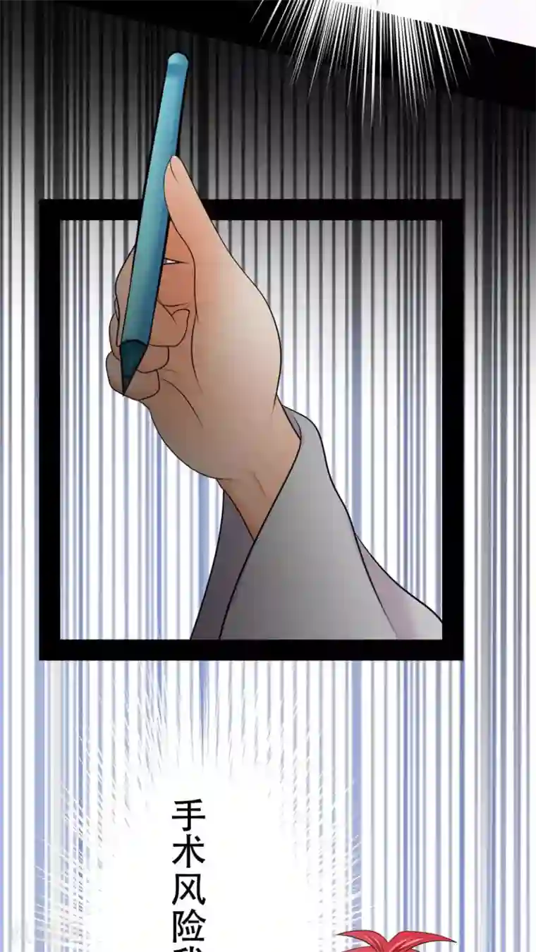 未近第54话 你的诚信已破产。