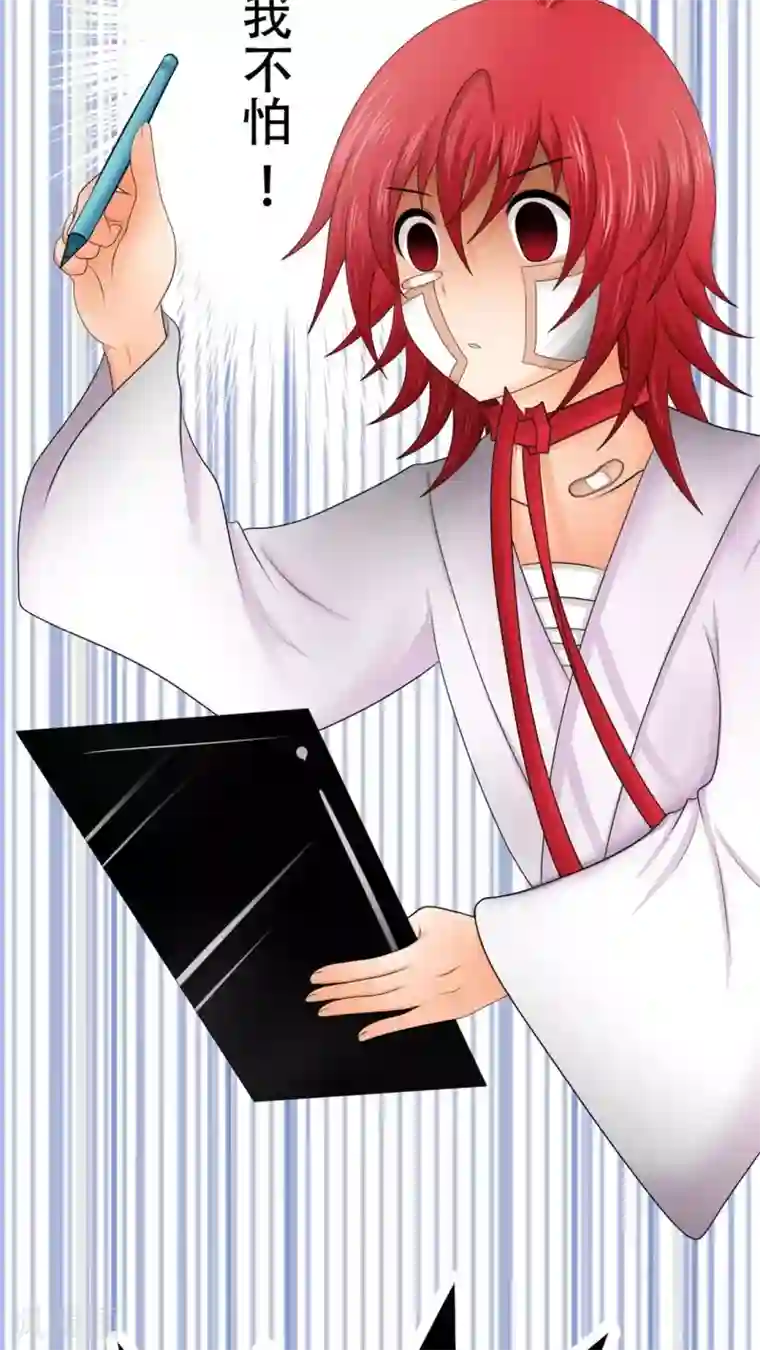 未近第54话 你的诚信已破产。