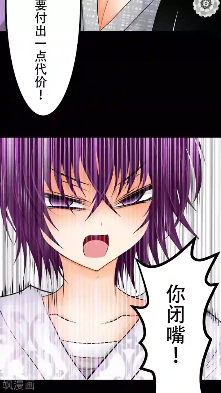 未近第54话 你的诚信已破产。