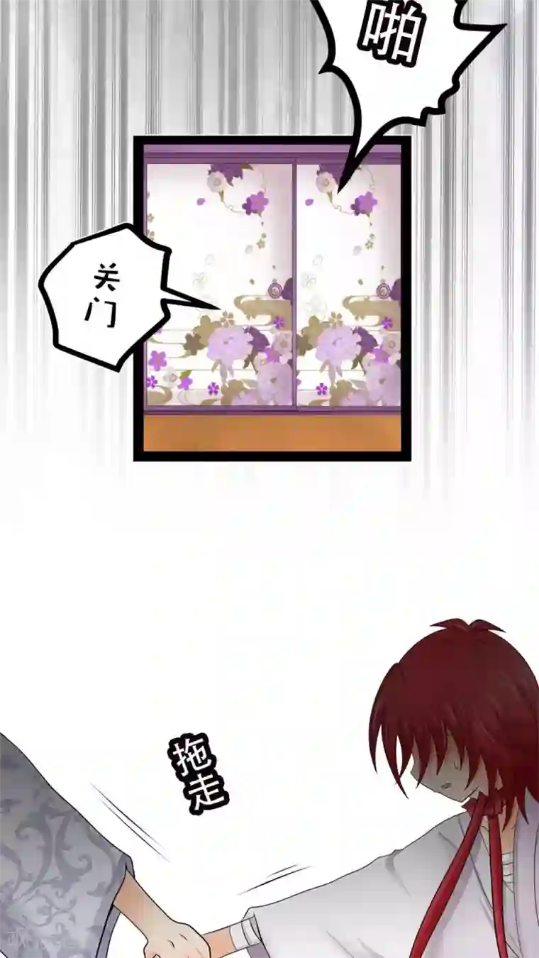 未近第54话 你的诚信已破产。