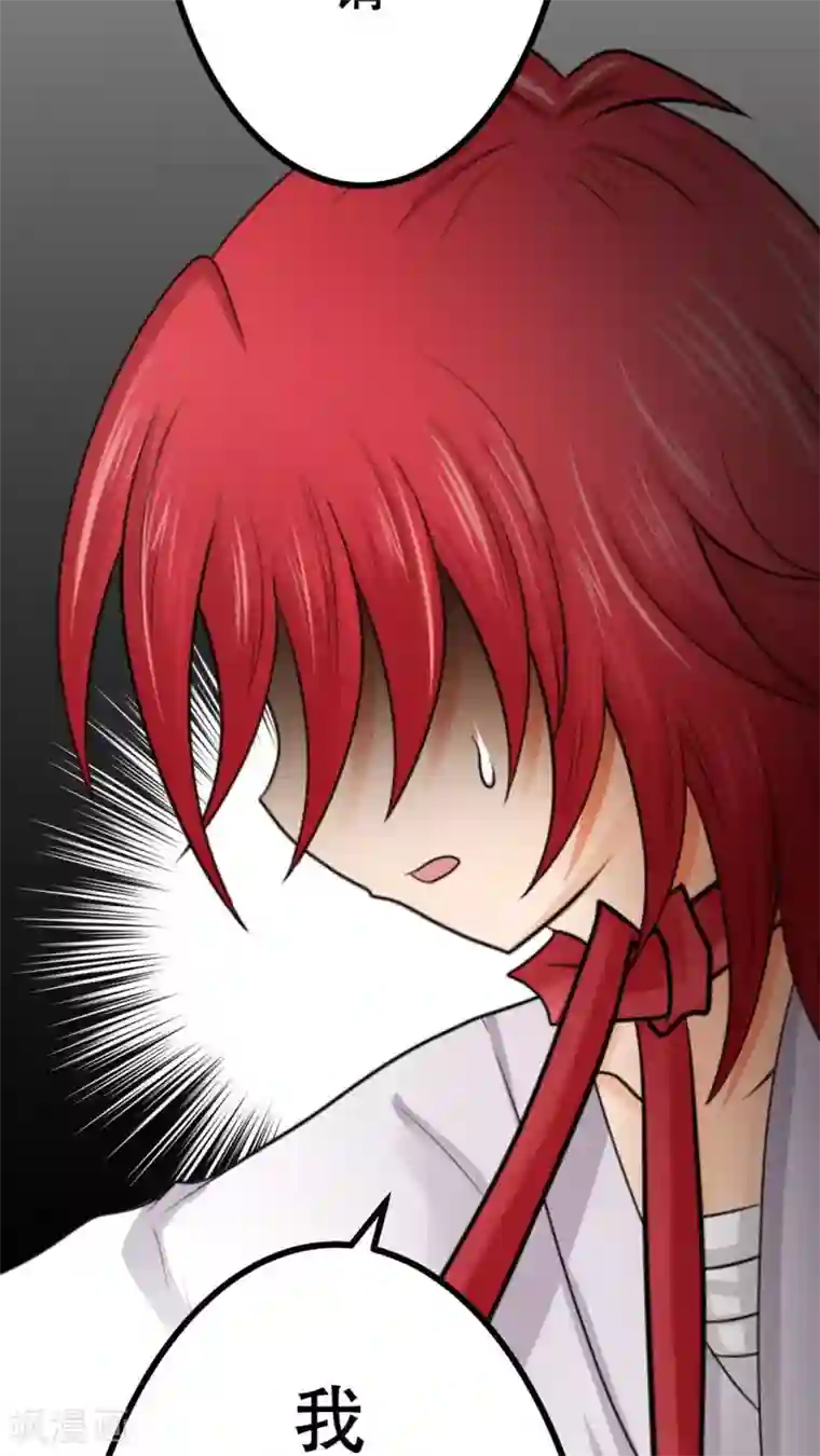 未近第54话 你的诚信已破产。