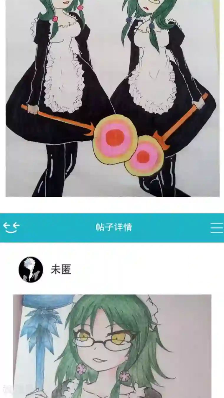 未近第54话 你的诚信已破产。