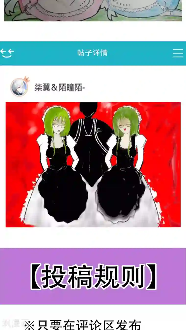 未近第54话 你的诚信已破产。