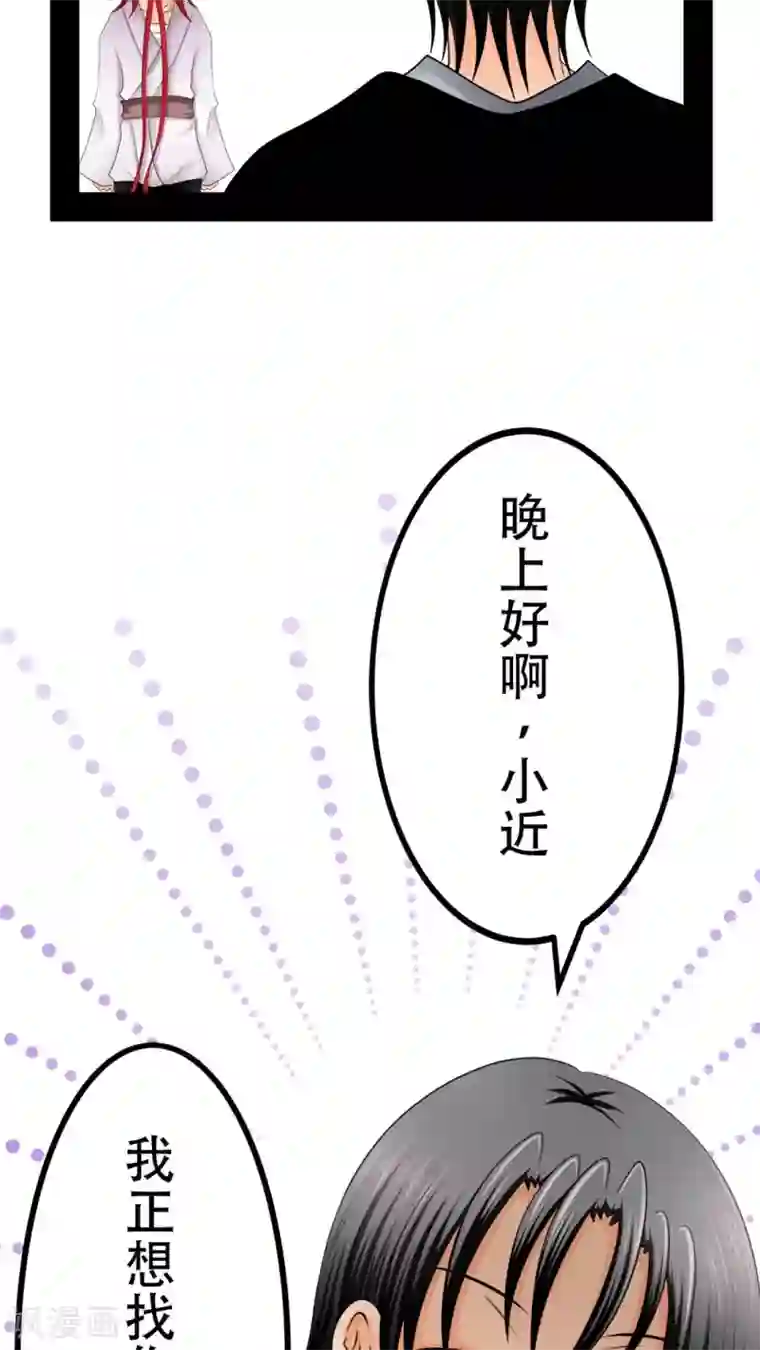 未近第54话 你的诚信已破产。