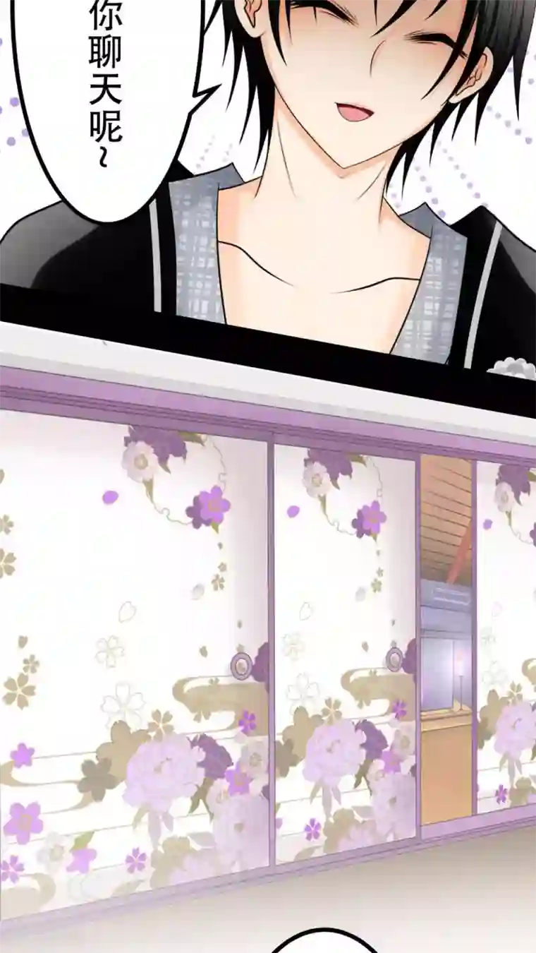 未近第54话 你的诚信已破产。