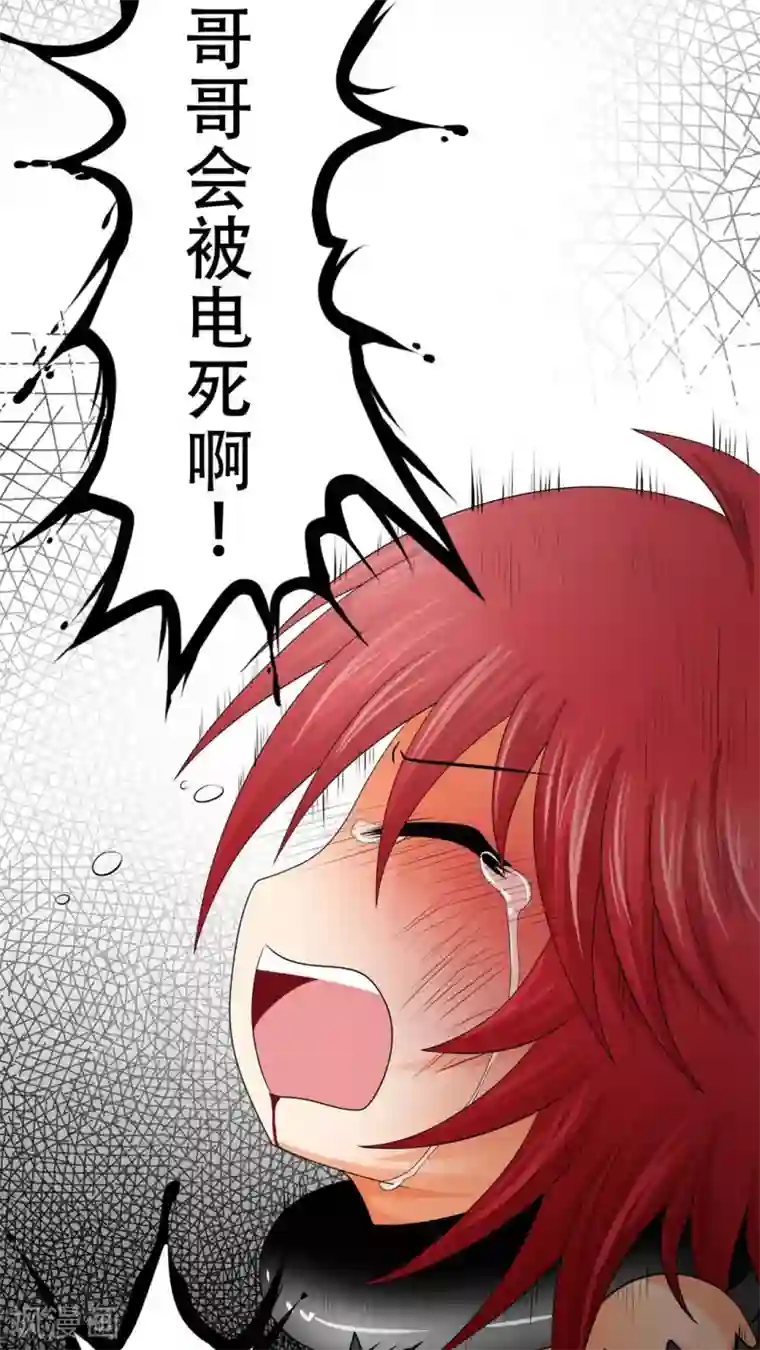 未近第55话 其实「近赤罗」就算死了也没有什么可惜