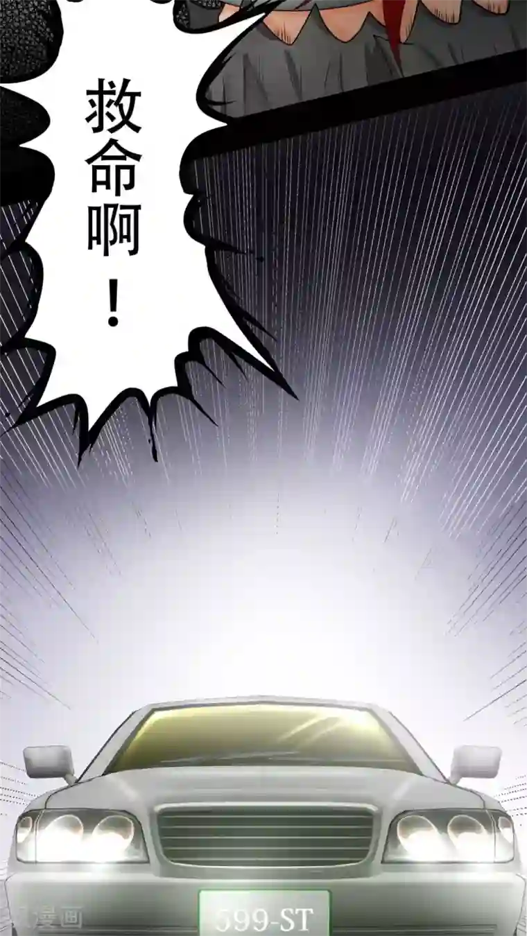 未近第55话 其实「近赤罗」就算死了也没有什么可惜