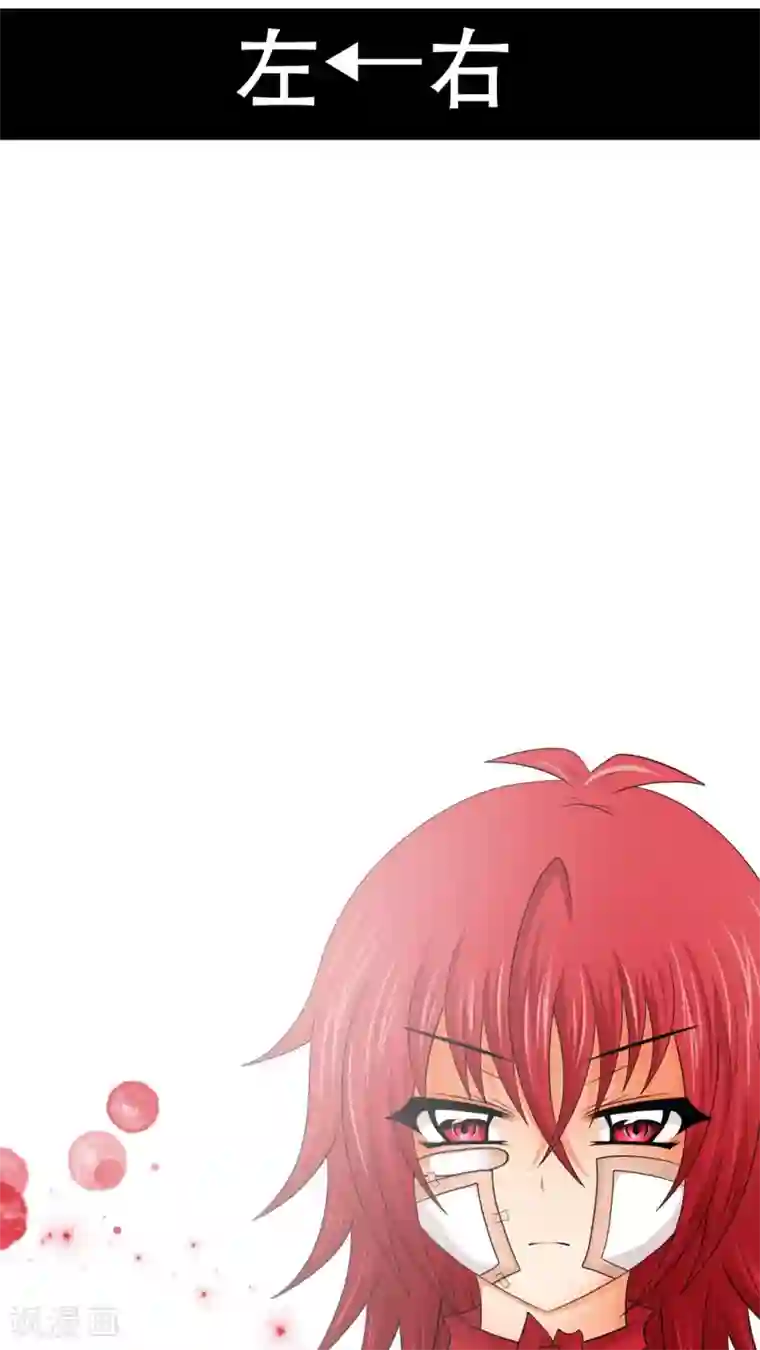 未近第55话 其实「近赤罗」就算死了也没有什么可惜