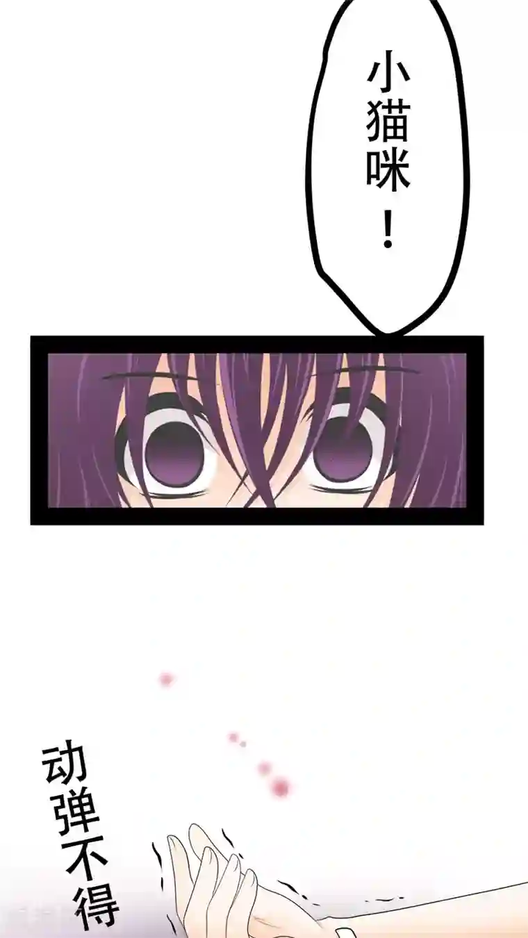 未近第55话 其实「近赤罗」就算死了也没有什么可惜