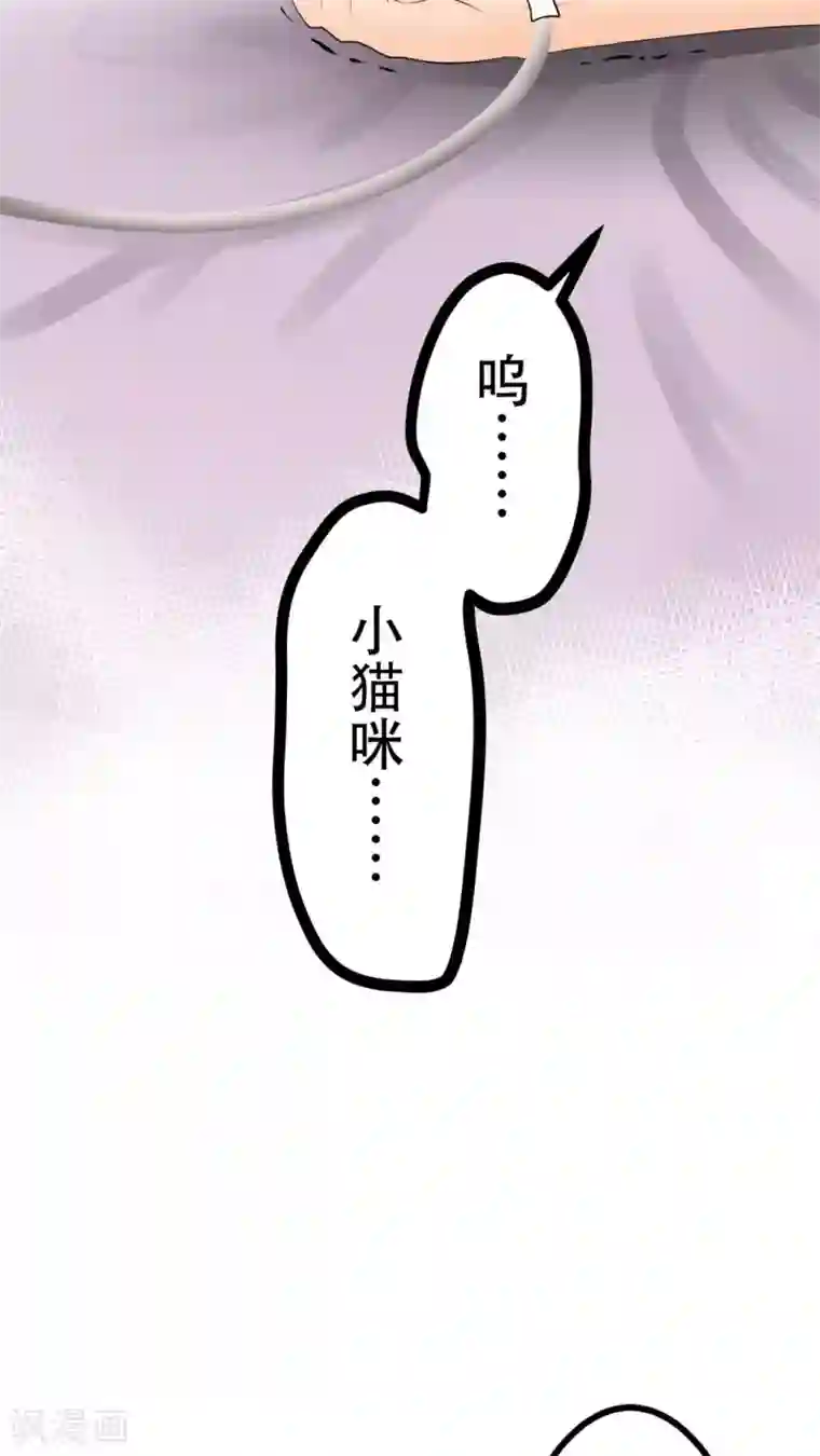 未近第55话 其实「近赤罗」就算死了也没有什么可惜