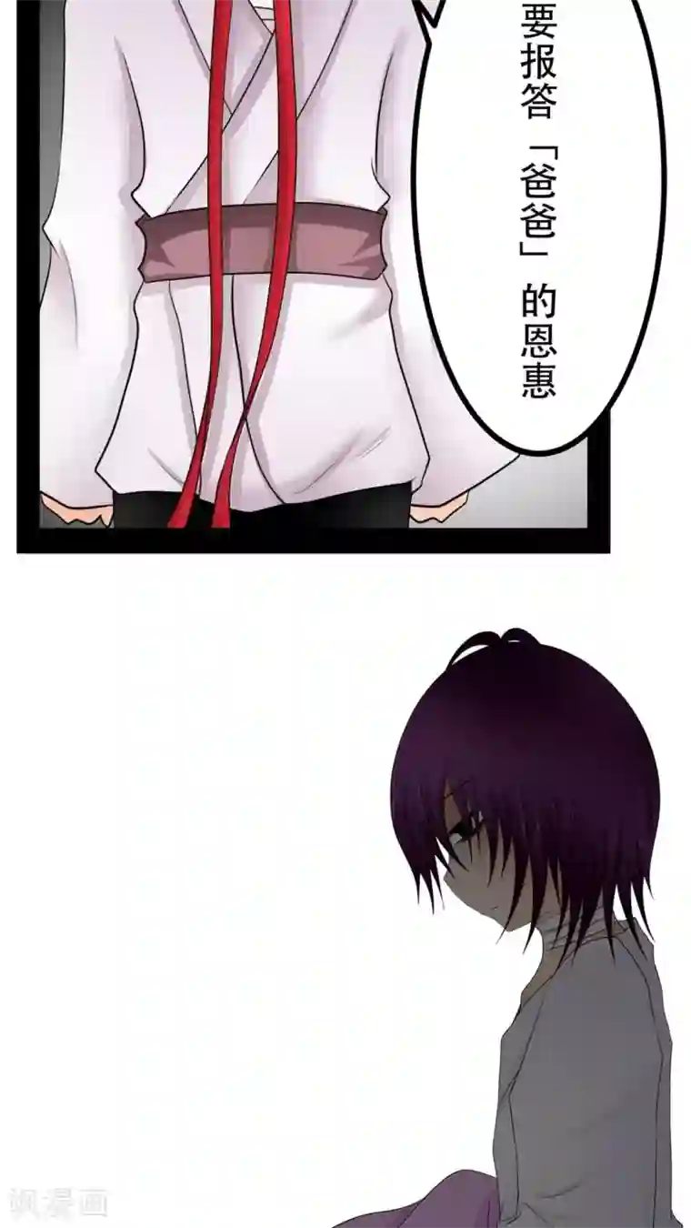 未近第55话 其实「近赤罗」就算死了也没有什么可惜
