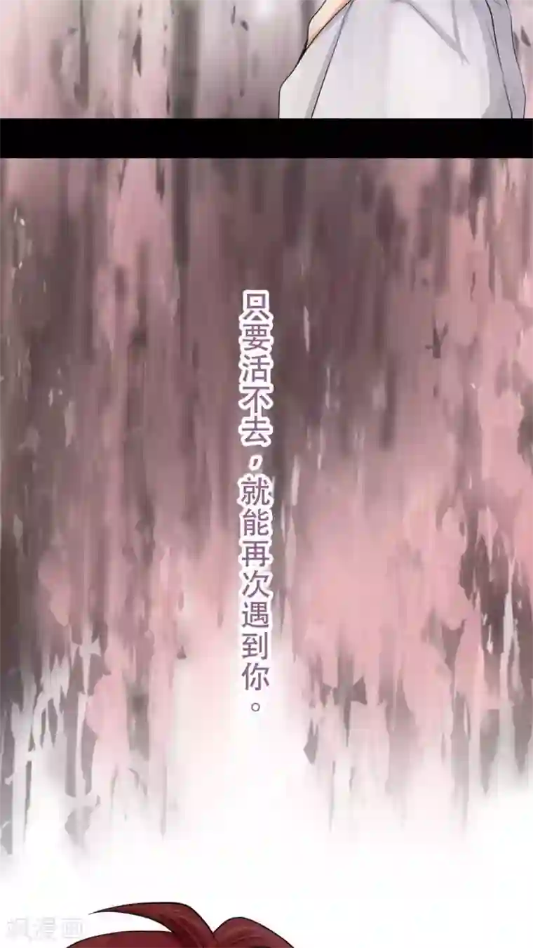 未近第55话 其实「近赤罗」就算死了也没有什么可惜