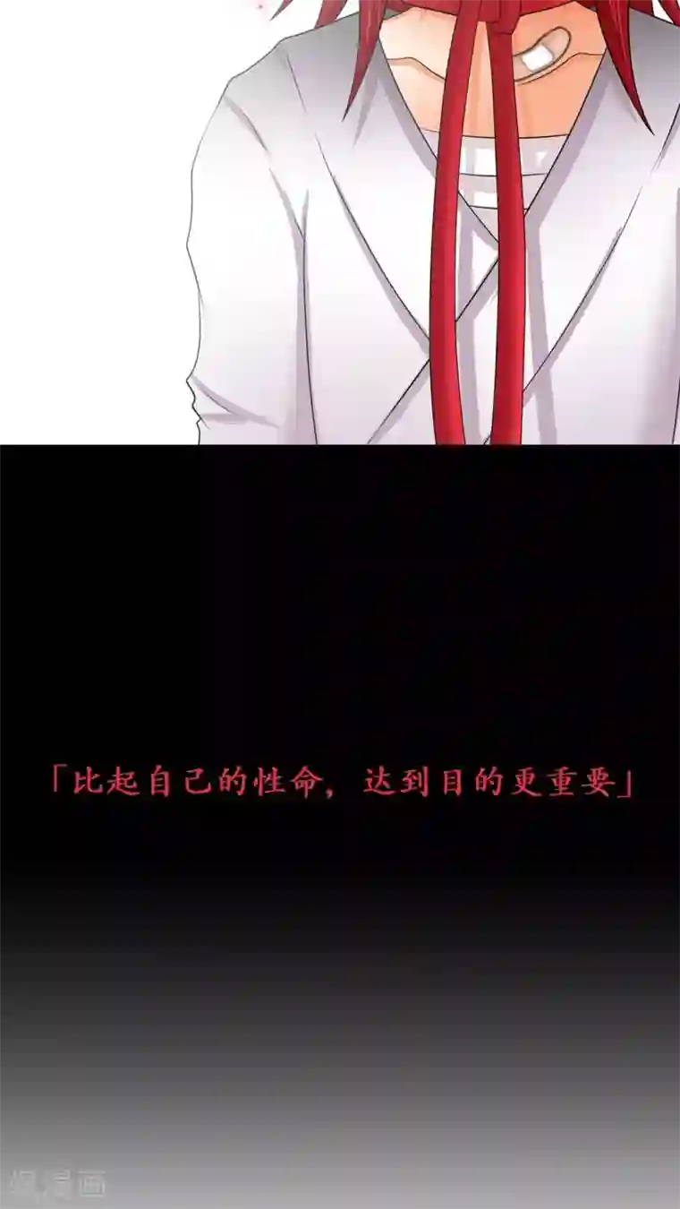 未近第55话 其实「近赤罗」就算死了也没有什么可惜