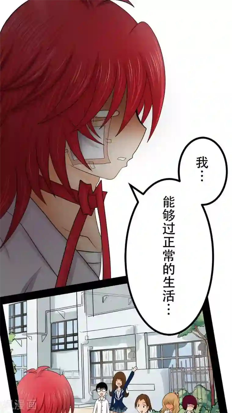 未近第55话 其实「近赤罗」就算死了也没有什么可惜