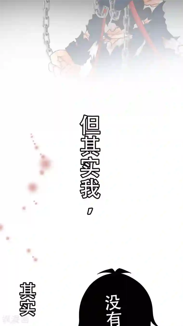 未近第55话 其实「近赤罗」就算死了也没有什么可惜