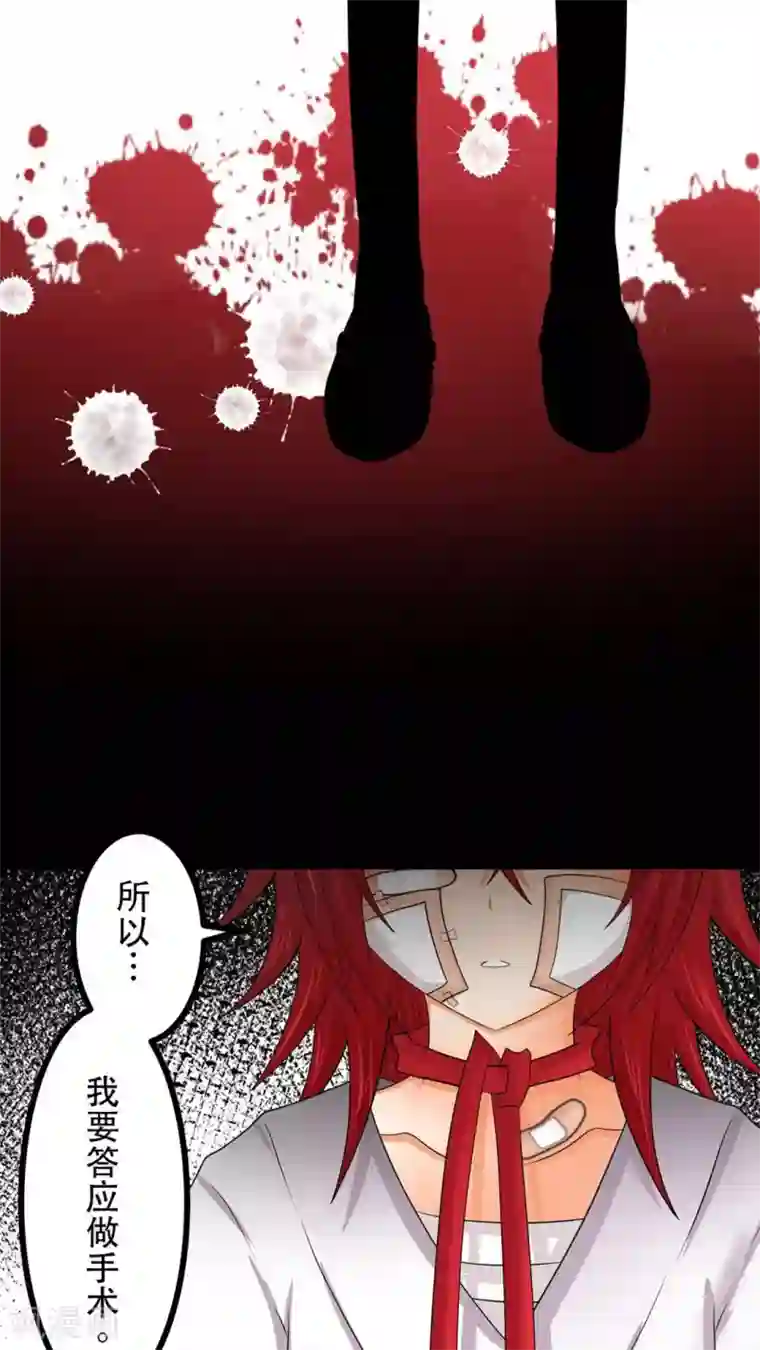 未近第55话 其实「近赤罗」就算死了也没有什么可惜