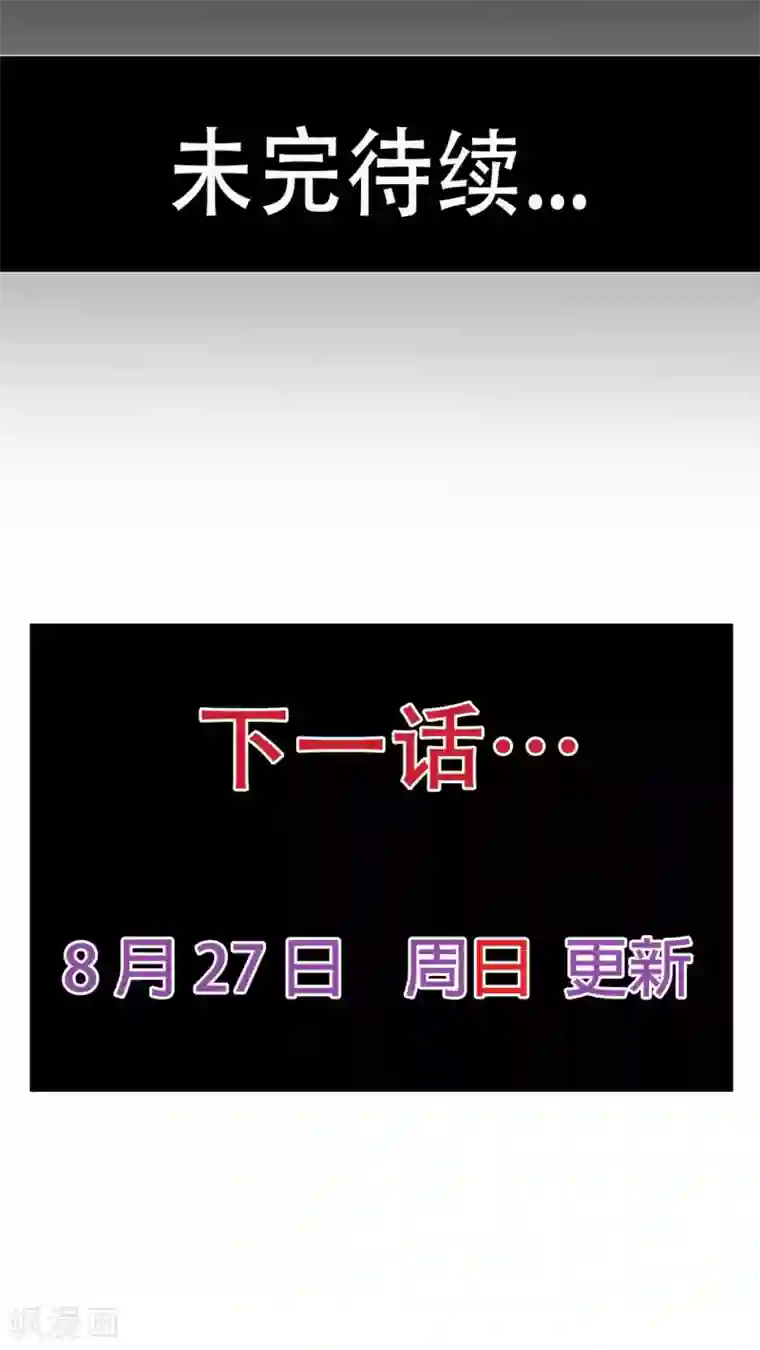 未近第55话 其实「近赤罗」就算死了也没有什么可惜