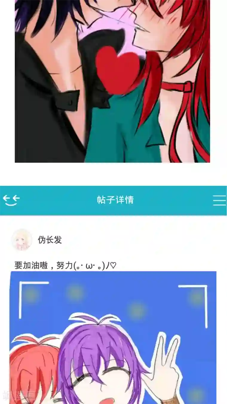 未近第55话 其实「近赤罗」就算死了也没有什么可惜